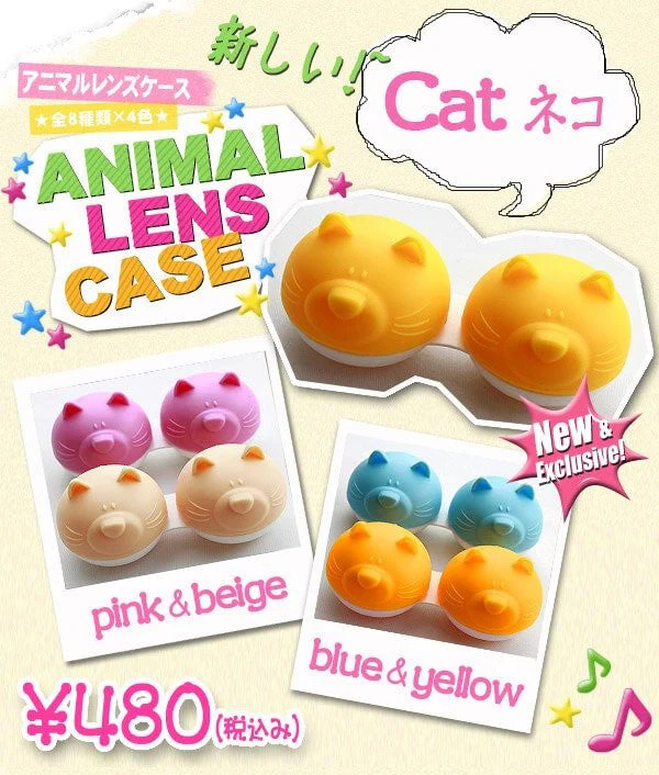 Cutie Animal Lens Case (Cat)