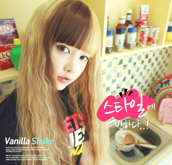 Premium Wig Vanilla Shake Small Soft Curly Hair (Blonde & Brown) - Image 3