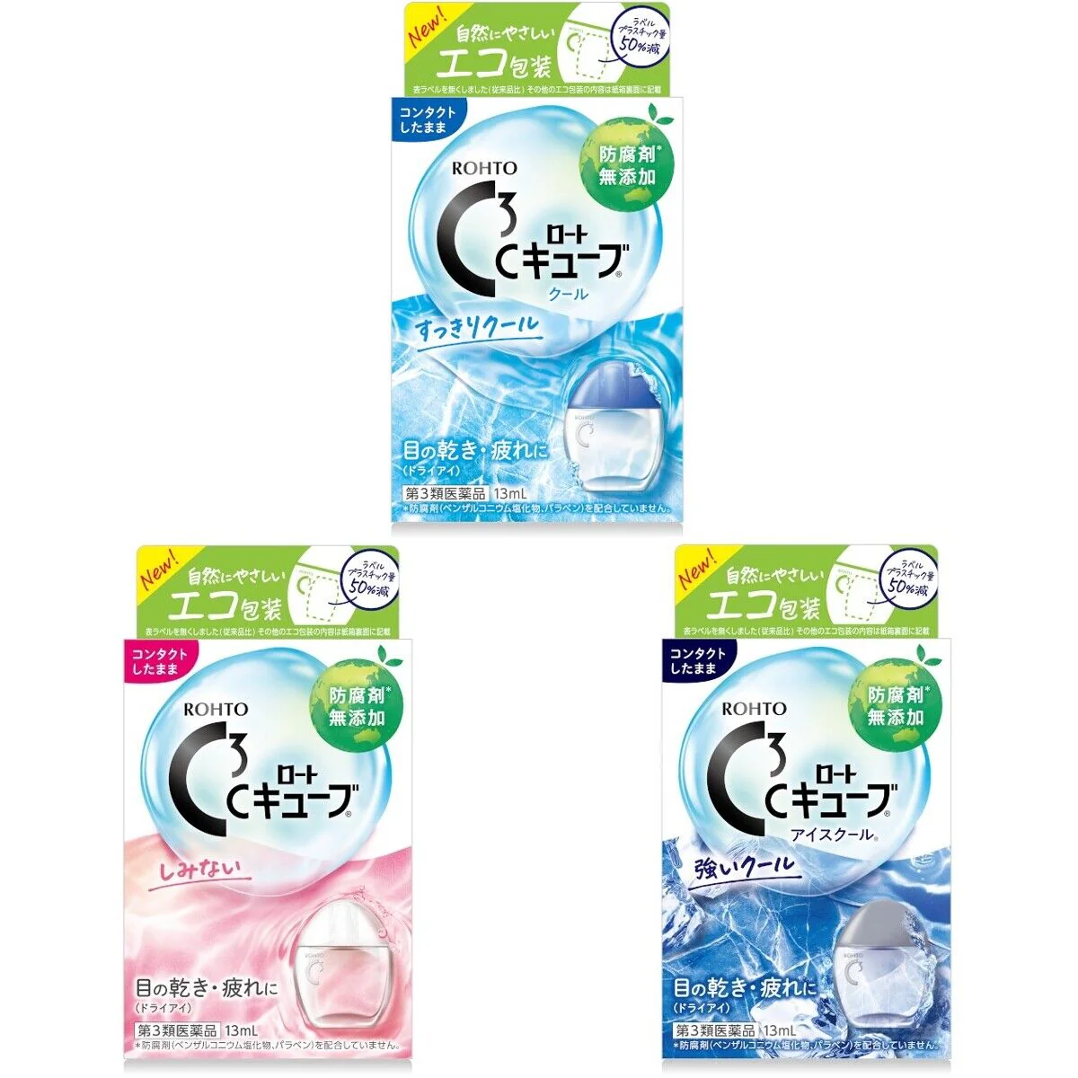 Rohto C3 Cube Ice Cool Eye Drops (for contact lenses) - Image 4