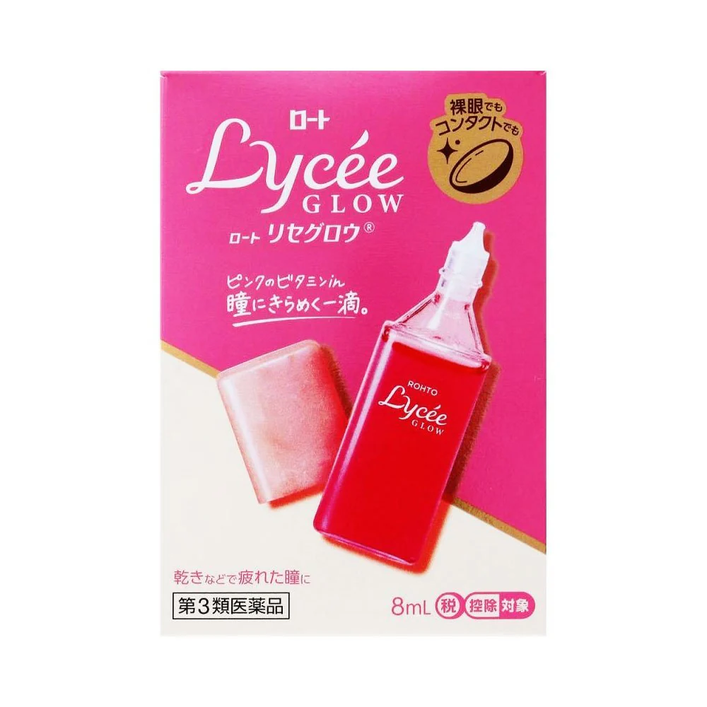Rohto Lycee Glow Eye Drops 8ml - Image 4